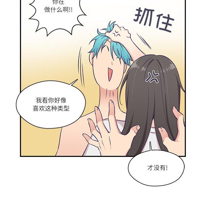 柔软的爱人第5話