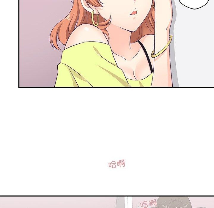 柔软的爱人第5話