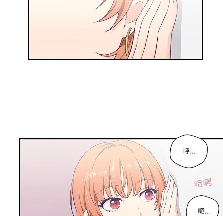 柔软的爱人第5話