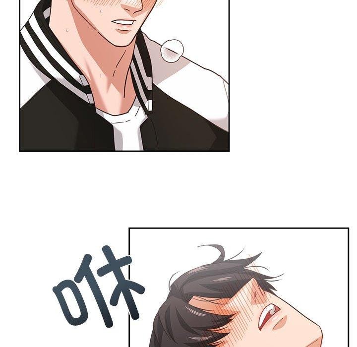 我的傻瓜男友第8話