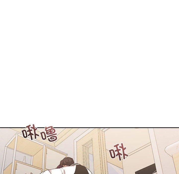 我的傻瓜男友第8話