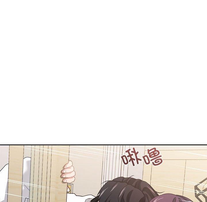 我的傻瓜男友第8話