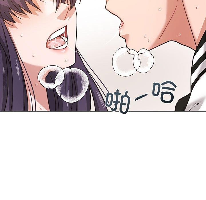 我的傻瓜男友第8話