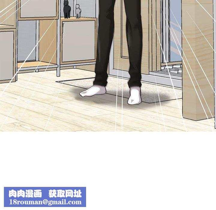 我的傻瓜男友第8話