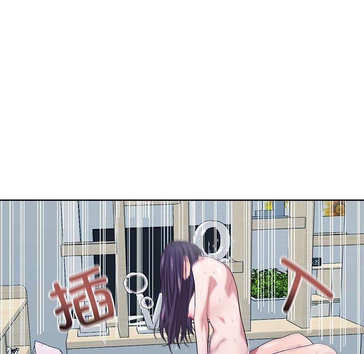 我的傻瓜男友第8話