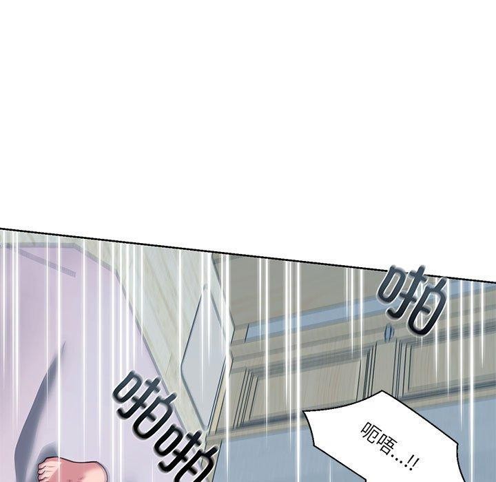 我的傻瓜男友第8話