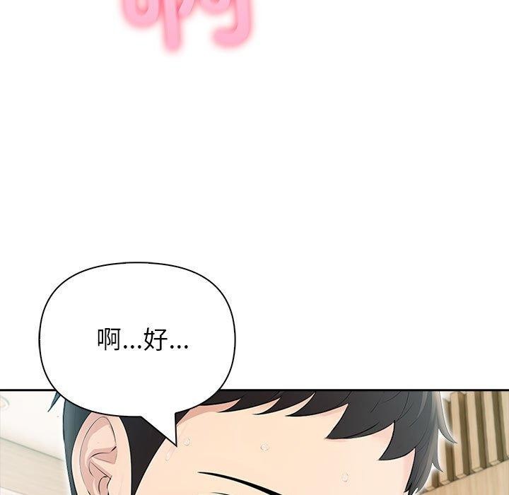 夫妇游戏第24話