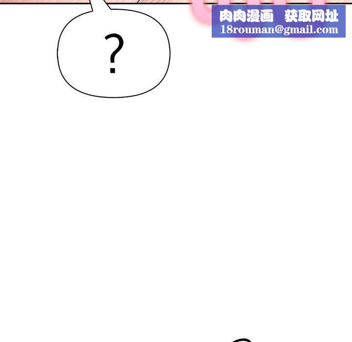 夫妇游戏第24話