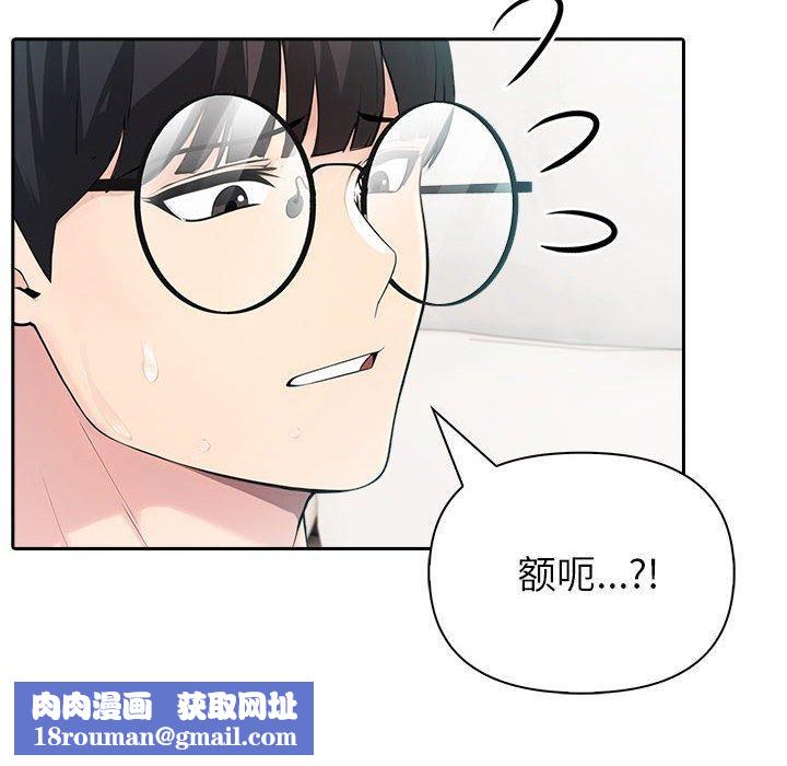 夫妇游戏第24話