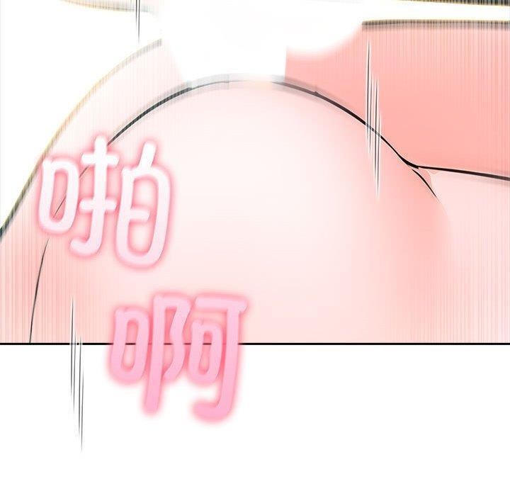 夫婦遊戲第24話