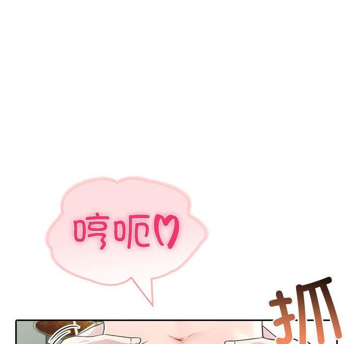 夫妇游戏第24話