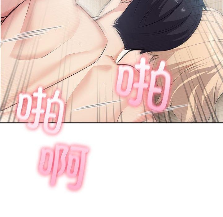 夫妇游戏第24話