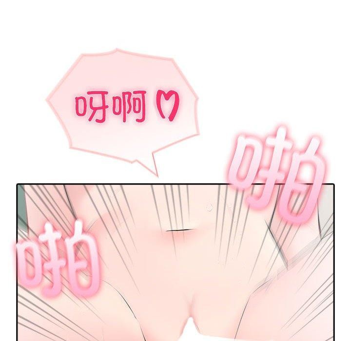 夫妇游戏第24話