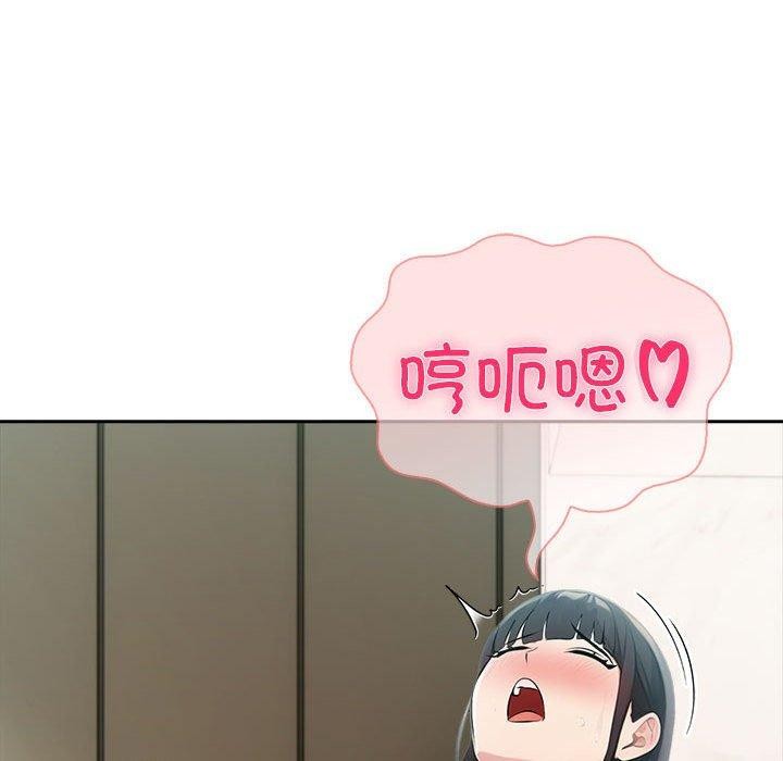 夫妇游戏第24話