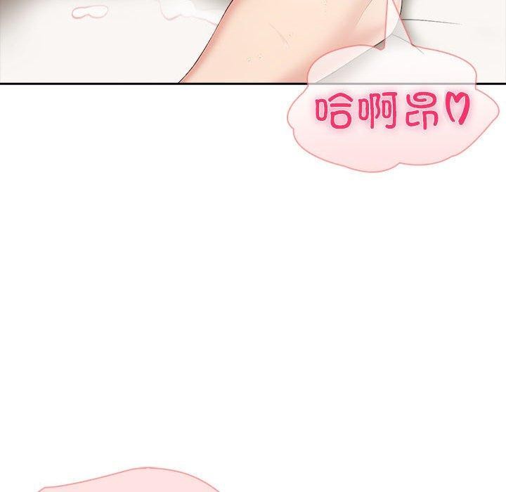 夫妇游戏第24話