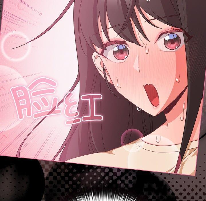 幸福来得太突然第20話