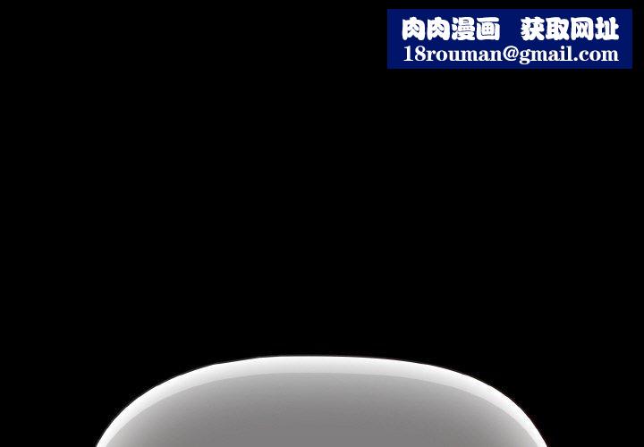 幸福來得太突然第20話