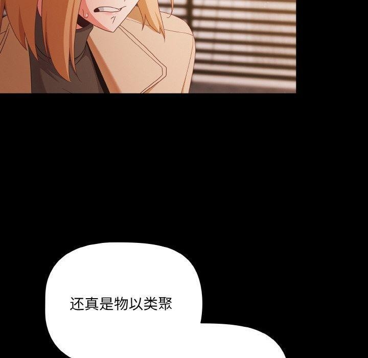 幸福來得太突然第20話