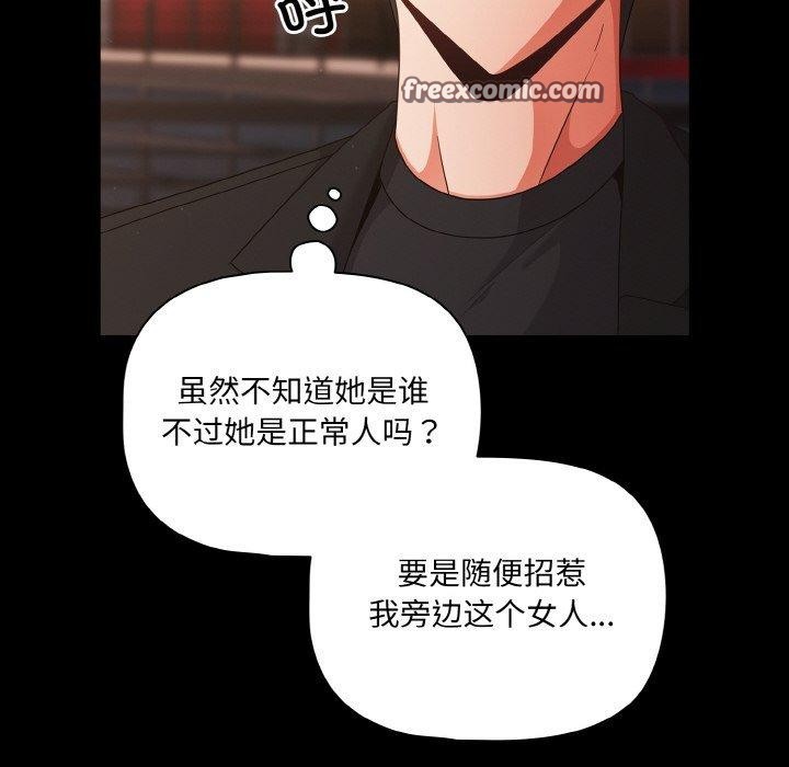 幸福來得太突然第20話