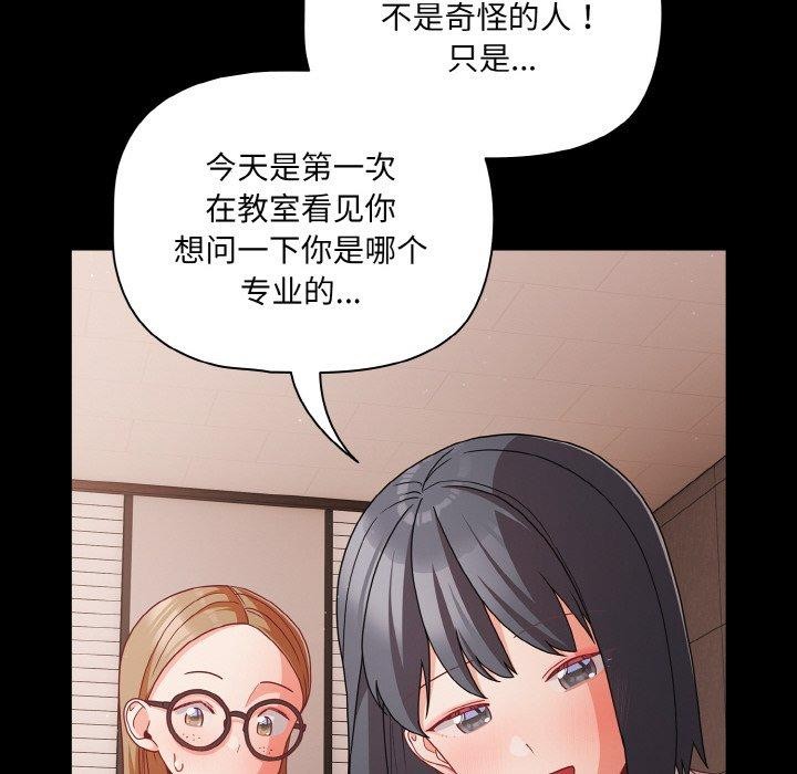 幸福来得太突然第20話