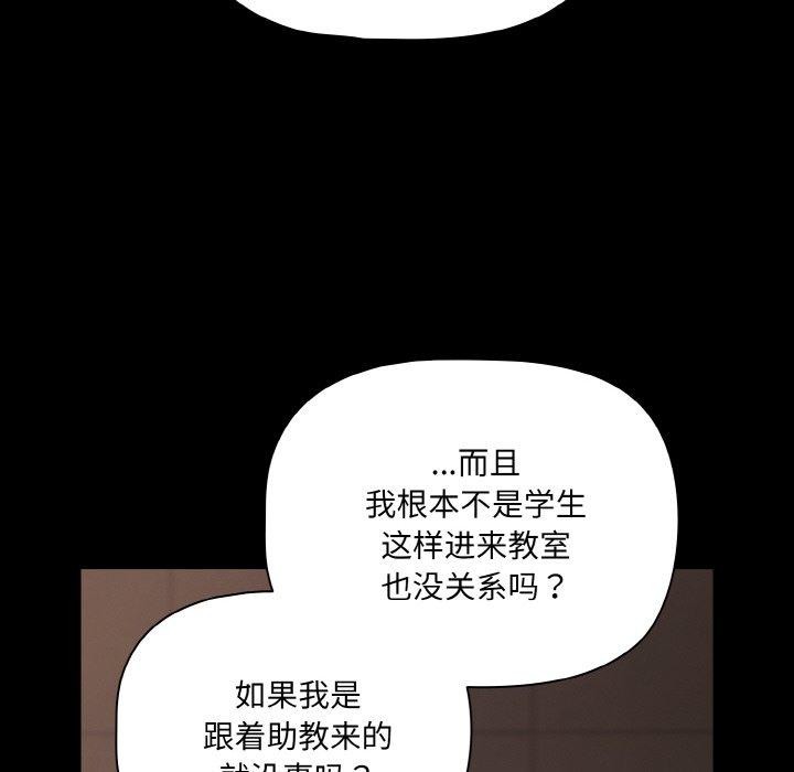 幸福来得太突然第20話