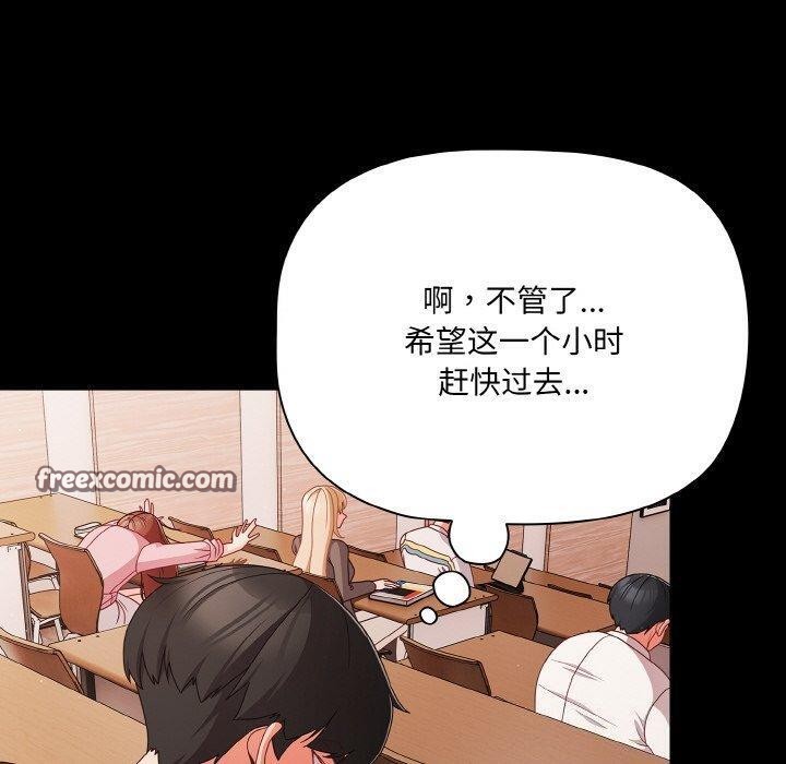 幸福来得太突然第20話