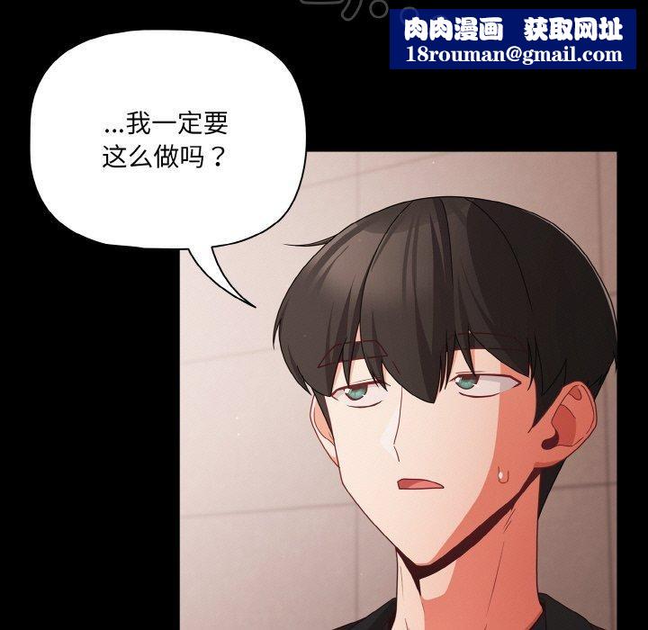 幸福来得太突然第20話