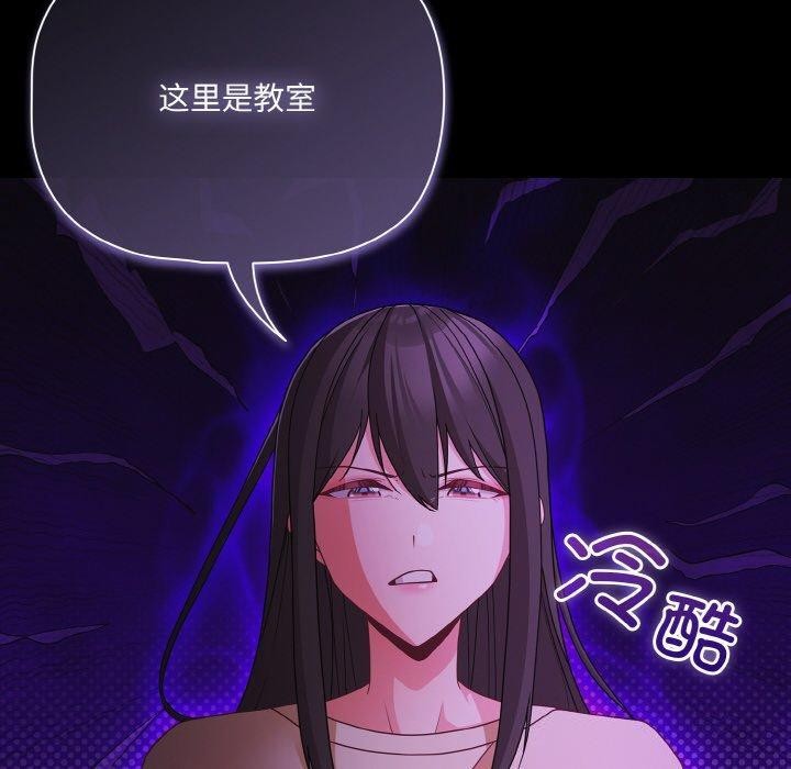 幸福来得太突然第20話