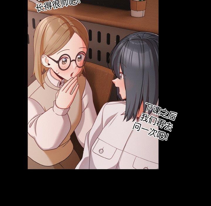 幸福来得太突然第20話