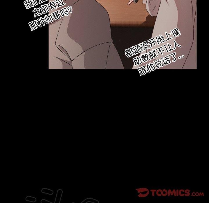 幸福来得太突然第20話