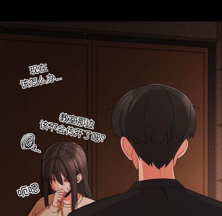 幸福來得太突然第20話