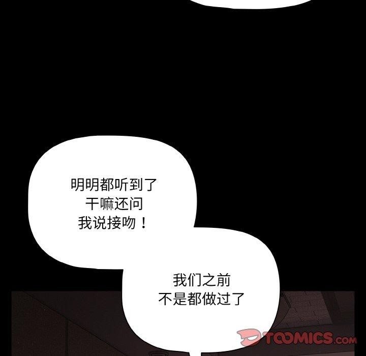 幸福來得太突然第20話