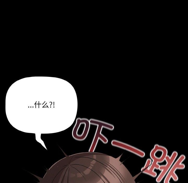 幸福来得太突然第20話