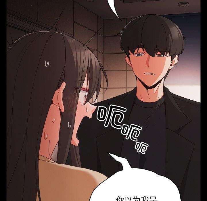 幸福來得太突然第20話