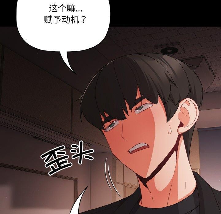 幸福来得太突然第20話