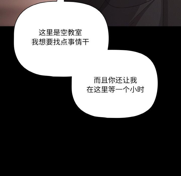 幸福来得太突然第20話