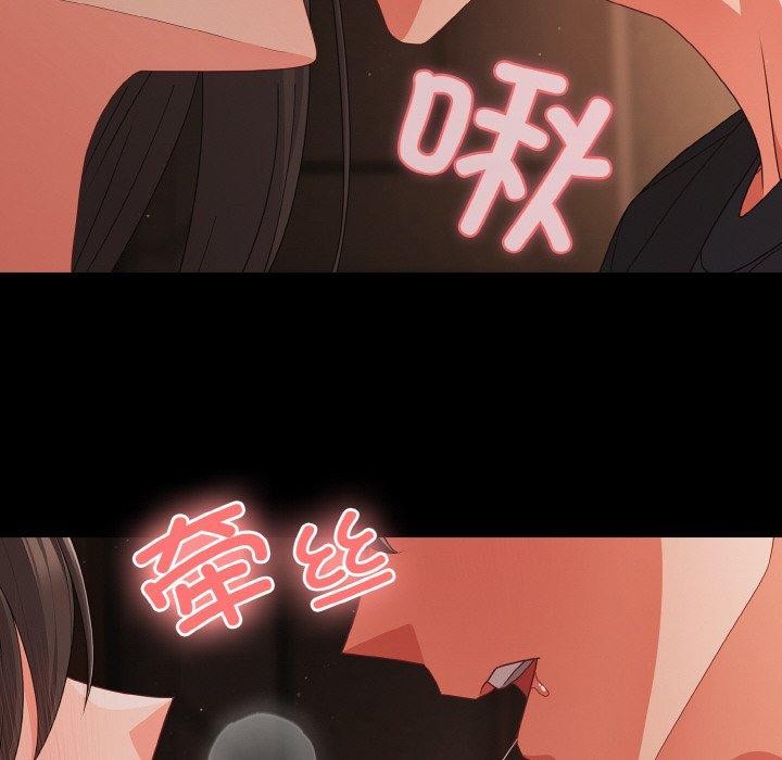 幸福来得太突然第20話