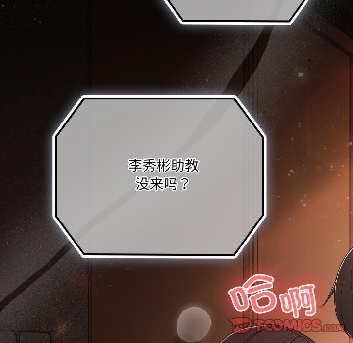 幸福来得太突然第20話