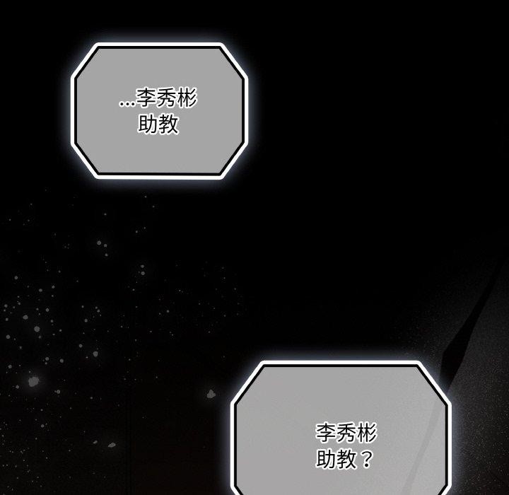 幸福来得太突然第20話