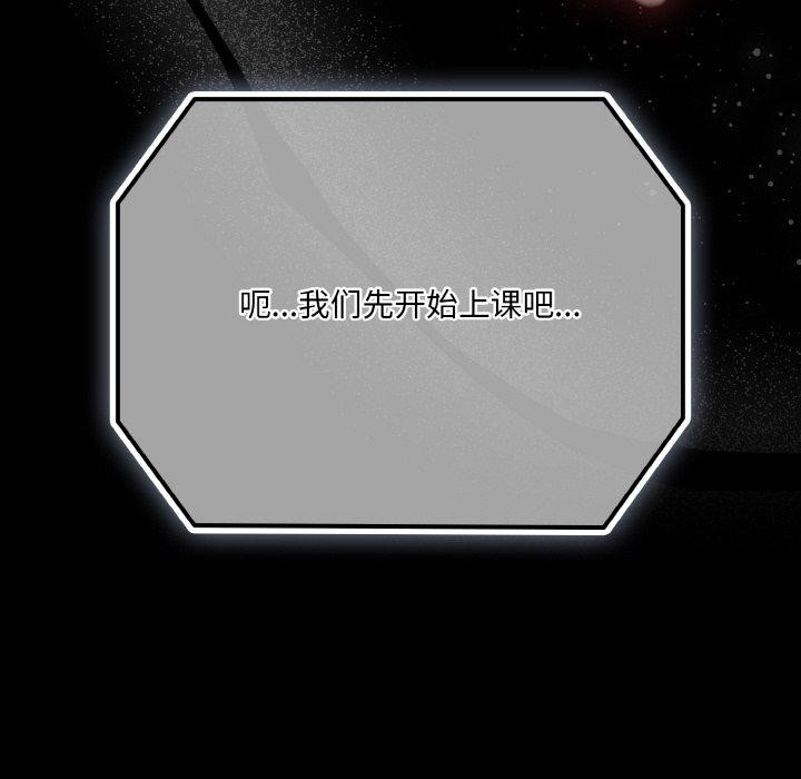 幸福来得太突然第20話