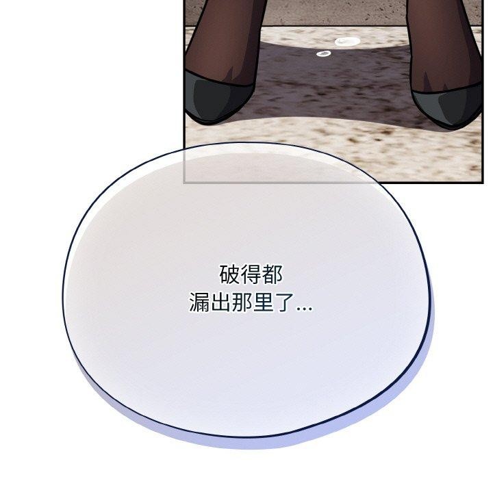 傻瓜病毒第18話