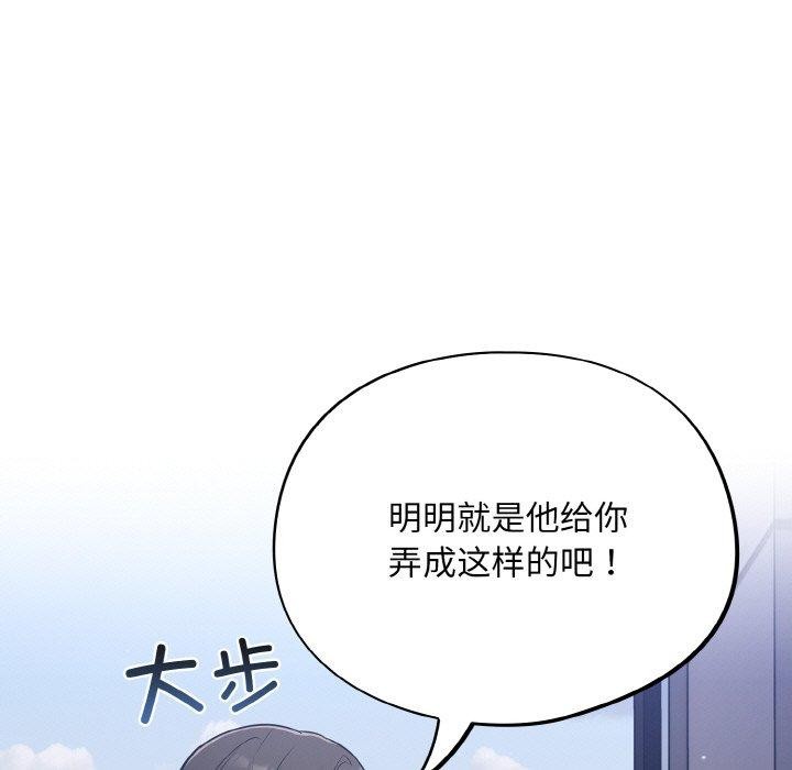 傻瓜病毒第18話