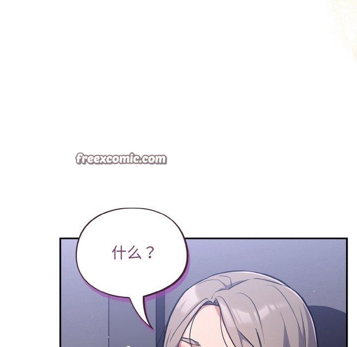 傻瓜病毒第18話