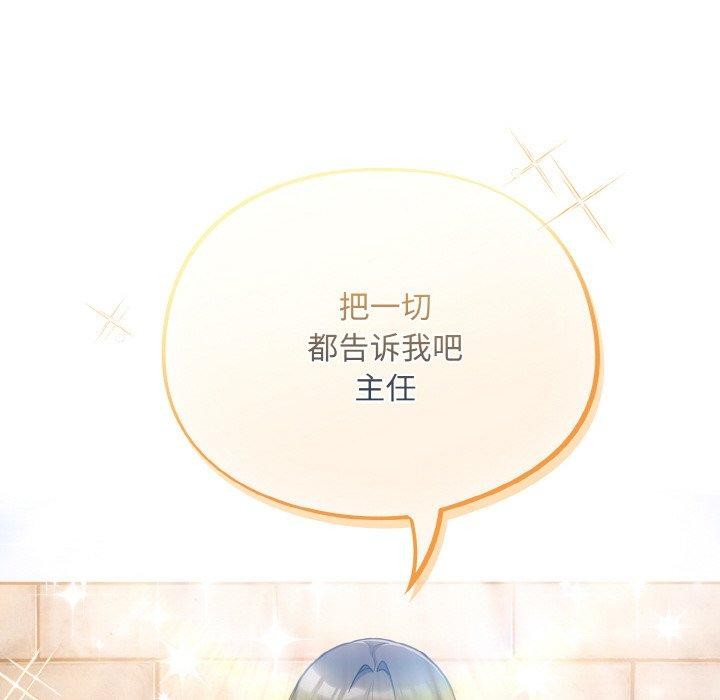 傻瓜病毒第18話