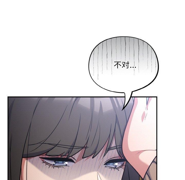 傻瓜病毒第18話