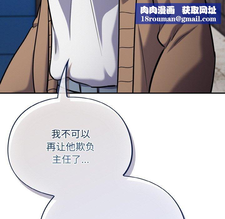 傻瓜病毒第18話