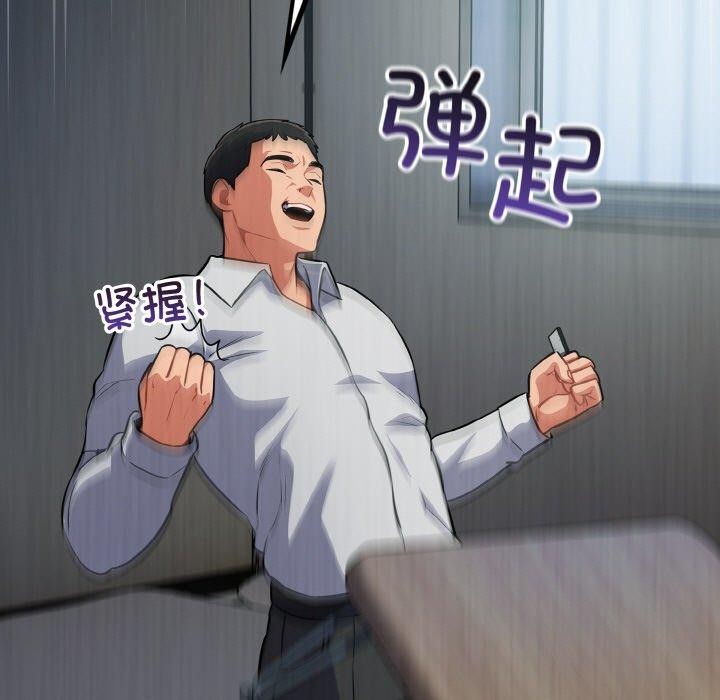 傻瓜病毒第18話