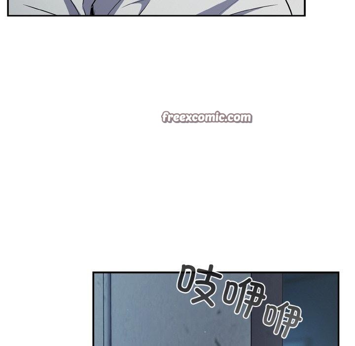 傻瓜病毒第18話