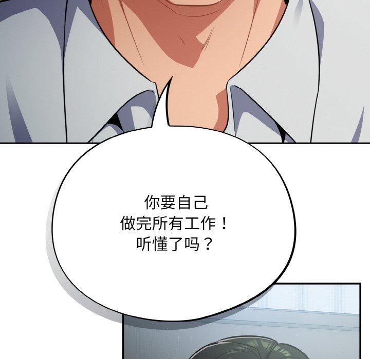 傻瓜病毒第18話