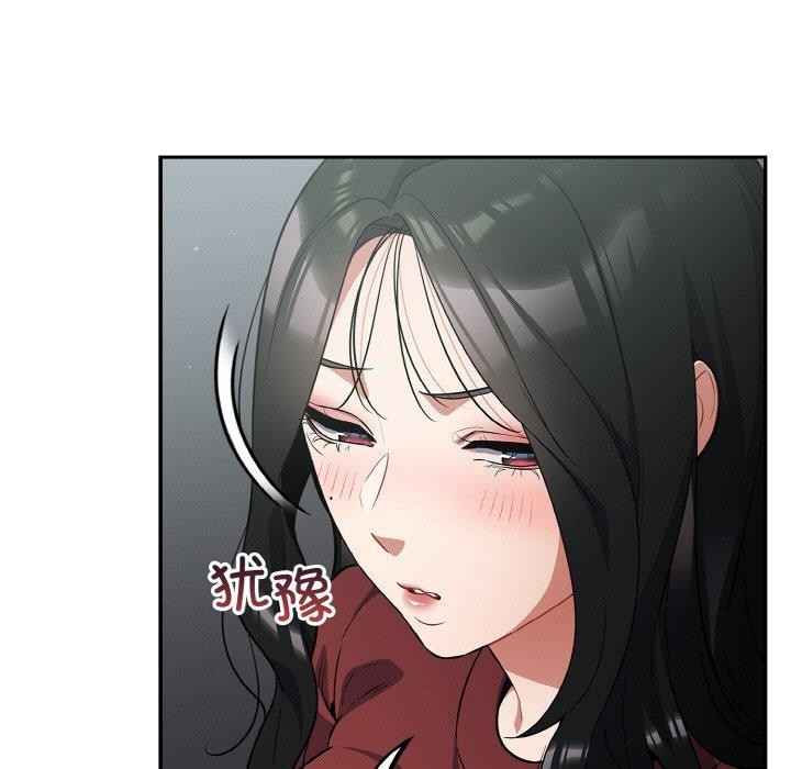 傻瓜病毒第18話